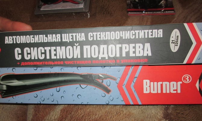 Обогреваемые щетки «Burner»