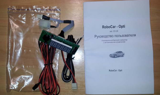 Бортовое устройство «Robocar Optima»