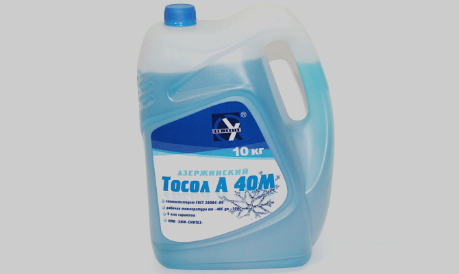 Тосол А-40М