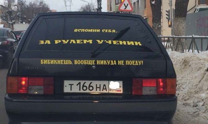 Водители и депрессия: бесконечное сражение