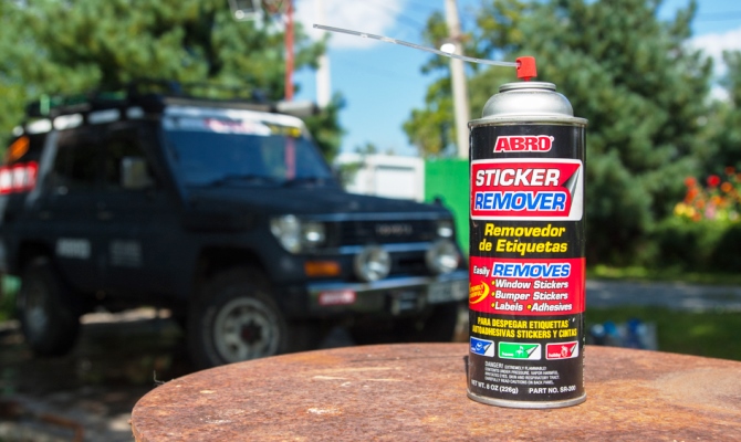 HG Sticker Remover