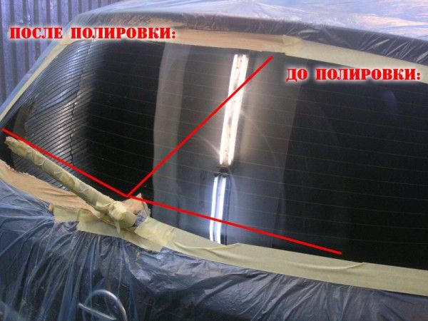 Полировка лобового стекла – как получить прозрачную и гладкую поверхность?
