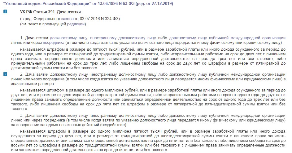 Чего делать, если забыл документы дома и остановил инспектор?