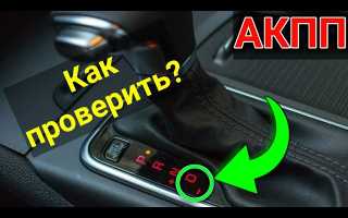 Как проверить коробку на исправность