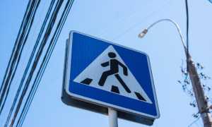 Меры наказания за сбитого пешехода на пешеходном переходе