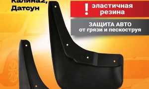 Брызговики Лада Гранта – важные средства защиты от камней и грязи