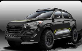 Тюнинг Hyundai Tucson – как сделать мощный внедорожник для увлекательных путешествий