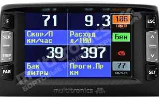 Универсальный бортовой компьютер – контроль важных параметров в авто!