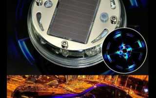 Подсветка дисков автомобиля – недорогой вариант светового тюнинга!