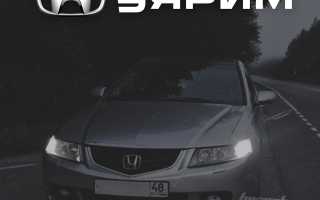 Тюнинг Honda Accord – как старшее поколение помогает младшему