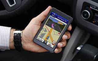 GPS-маячок – на грани приватности автовладельца