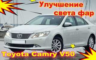Модернизация Toyota Camry V50 – все секреты качественных улучшений