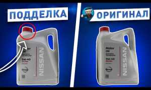 Простой тест для моторного масла: подделка или оригинал