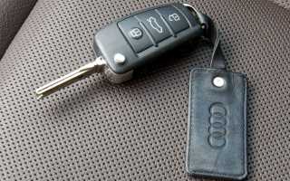 Как поступить при потере ключей от автомобиля