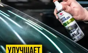 Антидождь для стекла автомобиля – забудьте о потеках навсегда!