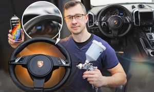 Как покрасить руль автомобиля, не обращаясь в сервис?