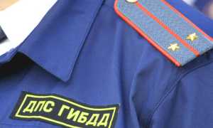 Последствия дачи взятки сотруднику ГИБДД и предусмотренное наказаниях за это