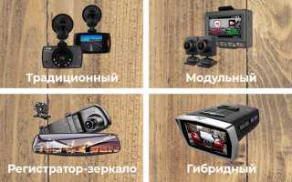 Как настроить видеорегистратор, чтобы использовать все возможности устройства?