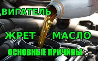 Двигатель автомобиля ест масло — обзор основных причин и их решение