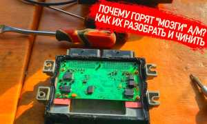 Диагностика ЭБУ – работа, не терпящая отсрочек