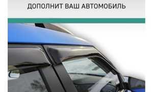 Дефлекторы на двери – все о выборе, установке и ремонте аксессуаров
