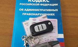 Как происходит возврат водительских прав после лишения