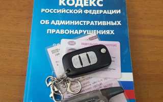 Как происходит возврат водительских прав после лишения