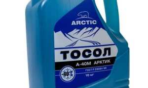 Тосол А-40М – оптимальный антифриз для экстремальных условий