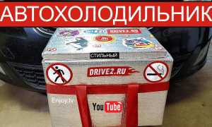 Автохолодильник своими руками – эффективно и просто!