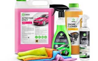 Автохимия Grass – доступная автохимия отечественного производства