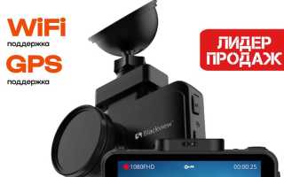 Видеорегистратор Blackview – оптимальное устройство для наших дорог