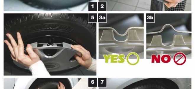 Колпаки на колеса – как заменить аксессуары?