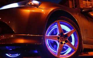 Светодиодная подсветка колес авто своими руками