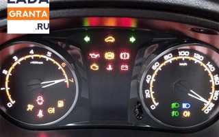 Бортовой компьютер на Гранту – повышаем информативность панели приборов