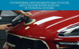 Полная покраска автомобиля – как вернуть машине блеск?