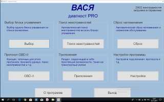 Как замерить разгон до 100