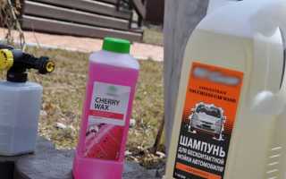 Автошампунь своими руками – рецепты и возможные заменители