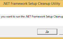 Как удалить net framework в windows 7