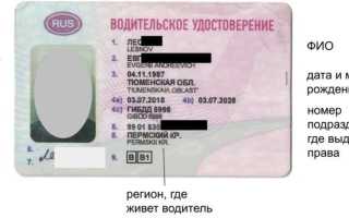 Можно ли путешествовать по миру с российскими правами?