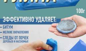 Глина для очистки кузова автомобиля – когда ее применение целесообразно?