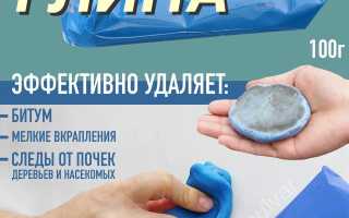 Глина для очистки кузова автомобиля – когда ее применение целесообразно?