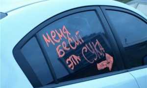 Прикольные надписи, которые мы видим на автомобилях