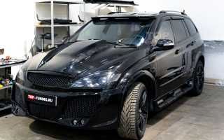 Тюнинг Ssangyong Kyron 2 – без вреда для семейного бюджета