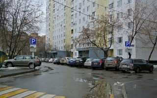 Как оградить собственное парковочное место во дворе