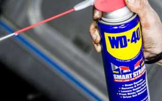 Универсальная смазка WD-40 для автомобиля