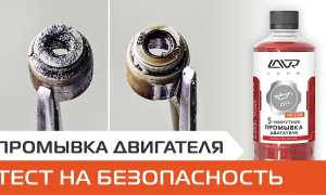 Промывка двигателя при замене масла – необходимость и правильность проведения