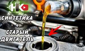 Как долить масло в двигатель своими руками?