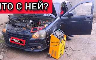 Лада Приора не заводится: основные причины и пути их устранения