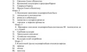Тест по истории из школы СССР: сможете набрать 9/13?