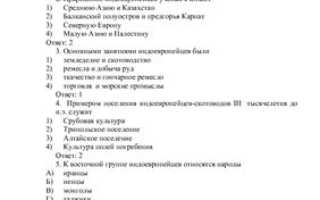 Тест по истории из школы СССР: сможете набрать 9/13?